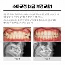 이바르게치과의원 이미지