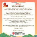 명천종합사회복지관 이미지