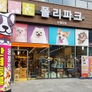 반월당폴리파크