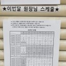 온누리아동병원 이미지