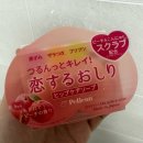 백수파출소앞게시대 | 내 사랑이 이겨 (2026年3月)