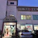 가야생오리 이미지