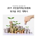 에이플러스성공자치연구소 이미지
