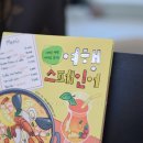 스페인어(회화&스페인 문화알기) 네이버블로그