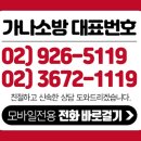 사평빌딩 이미지