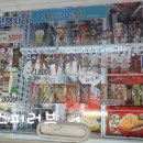 지에스25 왕십리도선 이미지