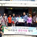 석교동경로당 이미지