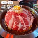제주여관 | 꼬막무침과 마라전골이 맛있는 술집 ,프라이빗한 좌석까지 / 제주시청맛집, 전포여관 솔직후기
