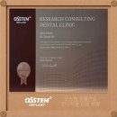 청라오치과의원 이미지