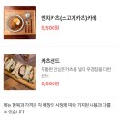 룡소카레 | 김해 율하 카페거리맛집, 룡소카레 다녀온 후기 ★★★★☆
