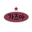 명산초등학교 이미지