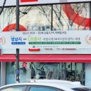 수진2동 | 성남시 구시가지 재개발 소식 - 수진2동, 태평2·4동, 상대원1·3동 확정