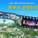 오시리아 헬로시티 이미지
