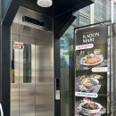 국회의사당역 쌀국수 맛집 '카돈마리 여의도점' 돈카츠 점심 후기