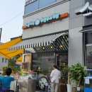 소윤이네손만두&김밥