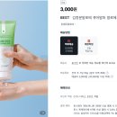 에시카창고 | "다이소 화장품 추천" 품절대란 찐템 5가지 솔직 후기