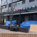 단이네벌교꼬막 이미지