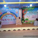 이삭유치원 이미지