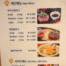 오이시 함바그 이미지