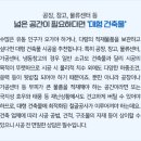 (주)하나이엔지 이미지