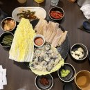 주토전골 | 평택 굴보쌈 맛집 추천 “주토전골” 내돈내산 후기