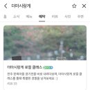 다도한방카페 | [전주 한옥마을 카페] 경기전 뷰가 아름다운 ‘더마시랑게’에서 즐긴 다도한상 & 컵빙수 후기!