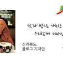 학원농장민박 이미지