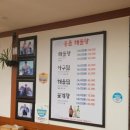 몽돌해물탕(대화점) 이미지