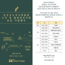 충청남도 역사박물관 네이버블로그