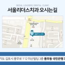 새서울치과의원 - 종로구 종로 19 | 새서울치과의원