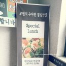 고엔참치 이미지