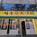 대구장기동우체국 이미지