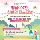 문화복지센터 공연장 이미지