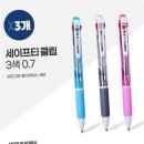 진성세이프티 이미지