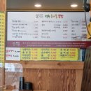 콩사돈전주콩나물국밥