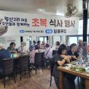 월산2리 한경비즈니스
