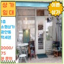 광안비치부동산공인중개사사무소 이미지