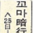이문65 이미지