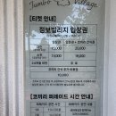 점보충전소 이미지