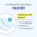 이안경 보청기 이미지