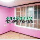 삼익단지내굿모닝공인중개사사무소 이미지