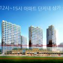 모아2단지 이미지