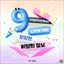 마평농장 경기도뉴스