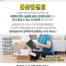 주산보건지소 이미지