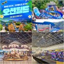 C월드PC방 | 4인가족 오션월드 숙소는 고민말고 여기! 비발디파크 소노벨타워 강원도 홍천 워터파크 여름휴가지 추천