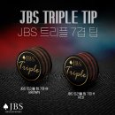 왕 빌리어드 이미지