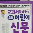 시대에듀