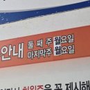 씨파크 해수탕 이미지
