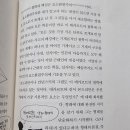 책을보라해법독서논술교습소 | 그림은 왜 점점 달라졌을까?— 화가의 눈을 따라가는 미술사 여행