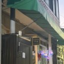 또또모터스 | 강북 파티룸 대관 추천 "두온 미아 파티룸" 방문후기